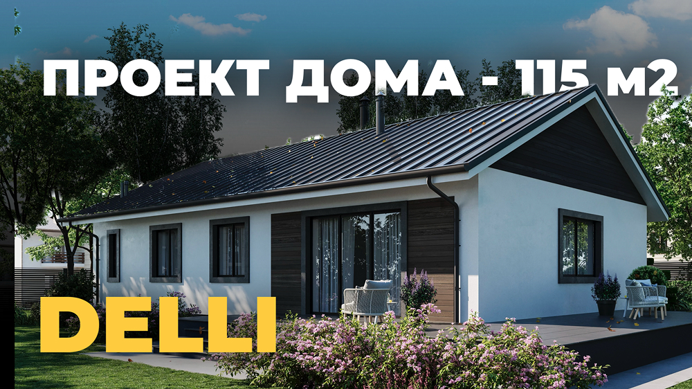 Архитектурное бюро ТЕРРИТОРИЯ фото